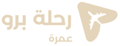 RihlaPro Omra